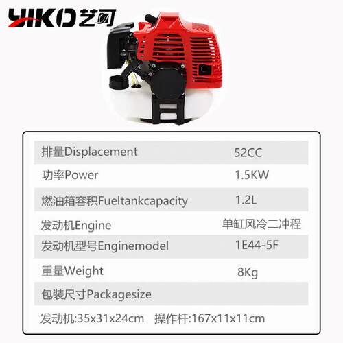 跨境CG520二冲程割灌机52CC侧挂式汽油割草机开荒手持便携式除草