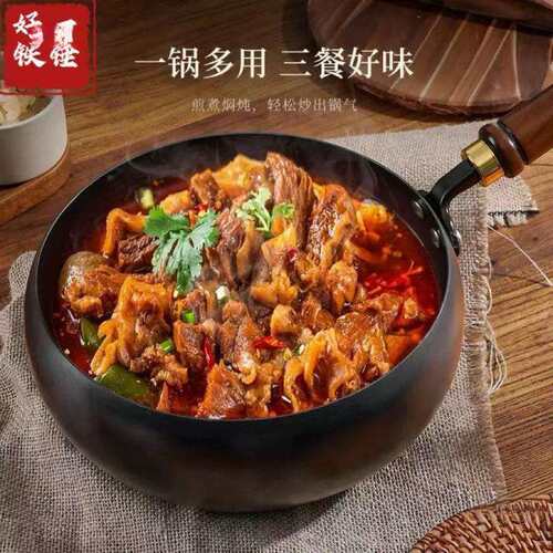 手工肚腩章丘铁锅新款小铁锅炒菜锅2024大肚法年锅家用不粘锅锅古