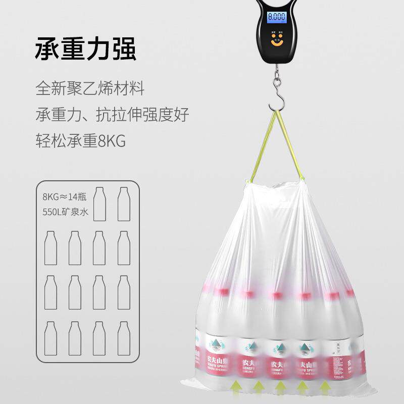 家用加厚手提抽绳点断式自动收口15L-35L垃圾袋纳仕达厂家