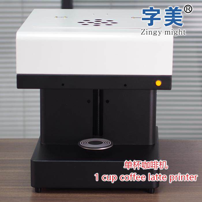 会说话的奶茶3d咖啡拉花打印机奶泡奶盖打印喷墨数码高精度