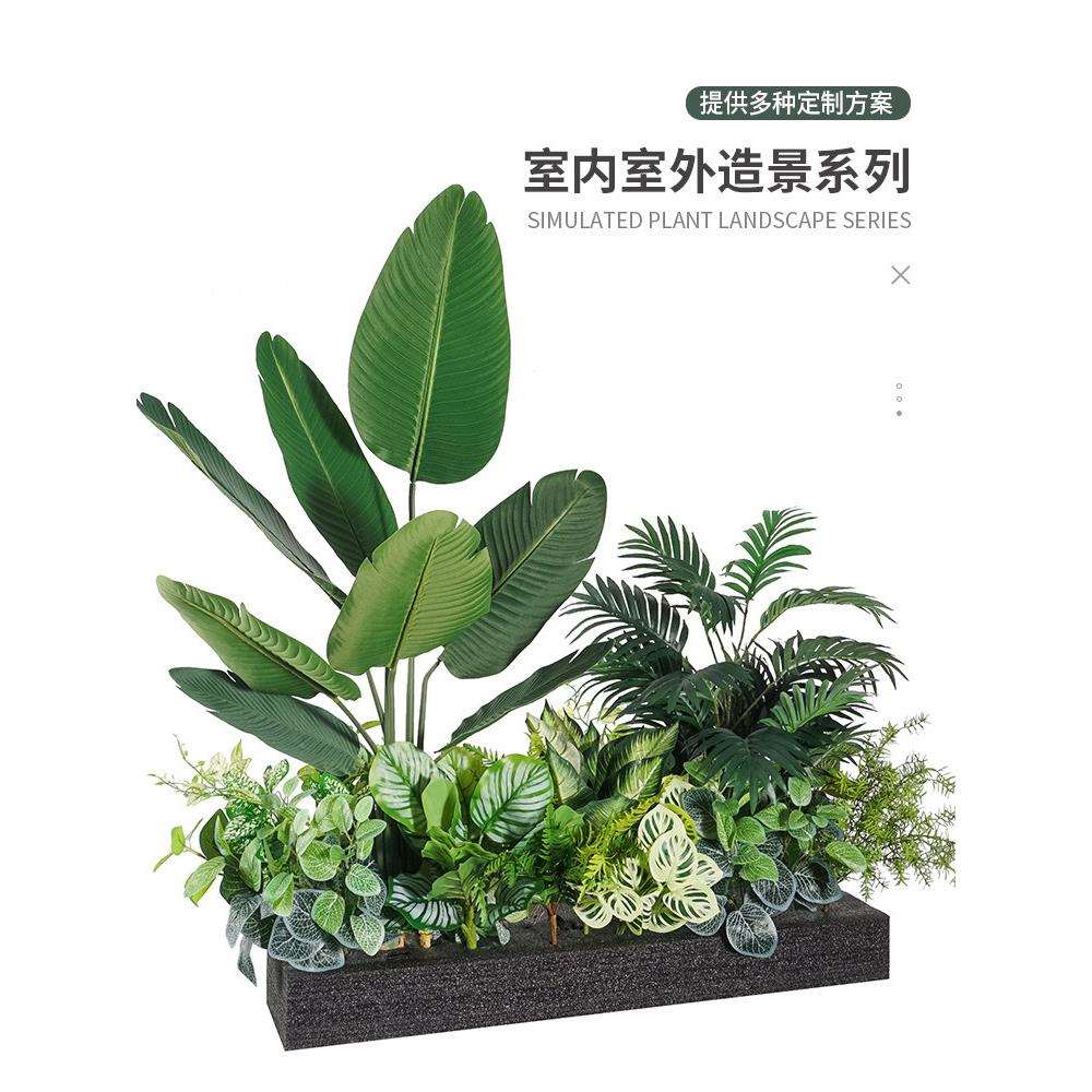 户外绿植花箱服装店橱窗隔断网红室内落地假盆栽室外造景组合