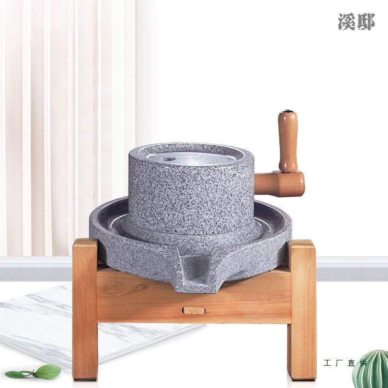家用麻石小石磨天然石磨磨盘小型老式米麦面豆浆机手工肠粉机