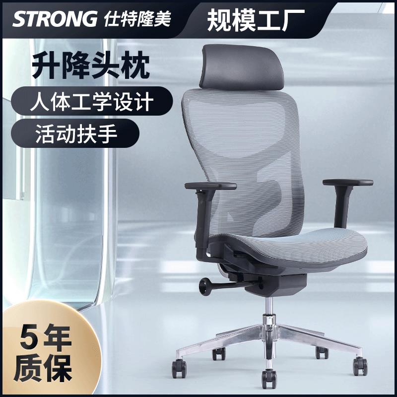 外贸电脑椅子家用网布办公椅 电竞工学椅活动扶手头枕老板椅