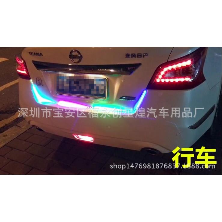 厂家直销 汽车七彩 尾箱流光RGB 跑马灯 红色刹车尾箱灯
