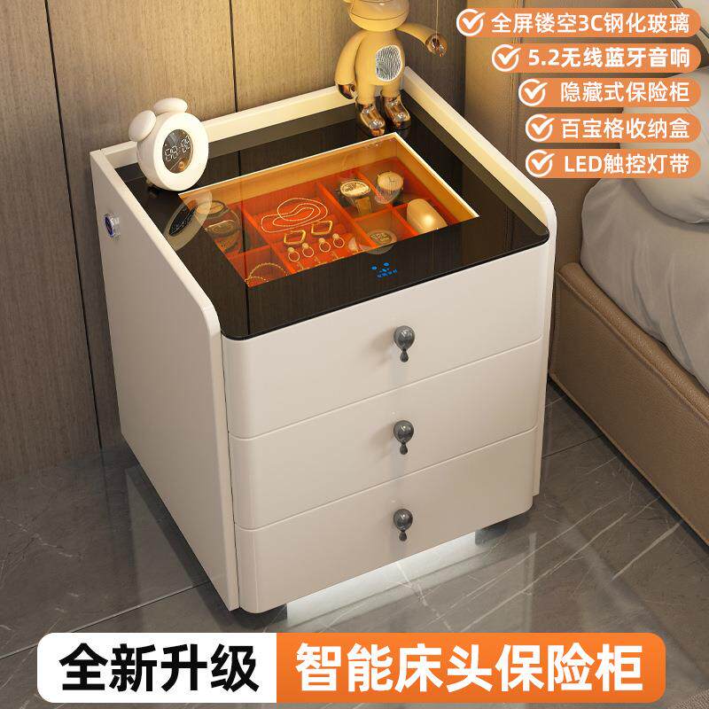 万昌平2024新透视款智能床头柜保险柜储物柜现代简约充电轻奢家用