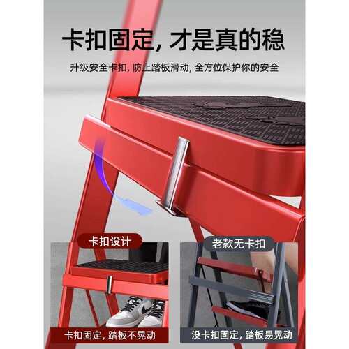 梯子家用折叠室内多功能人字梯步梯安全加厚伸缩小型便携四步10发