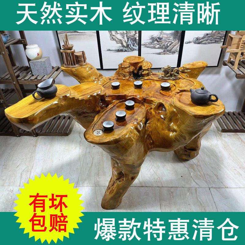 天然原木根雕茶几茶桌整体雕刻实木树根茶台家用客厅经济型小号阳
