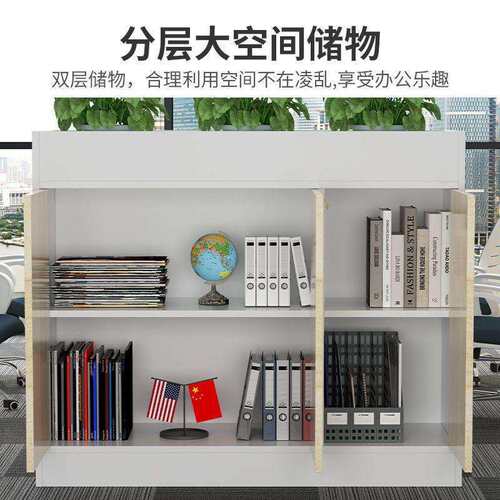 办公室花槽柜矮柜隔断柜长条长方形木质文件柜办公桌侧边柜花草柜