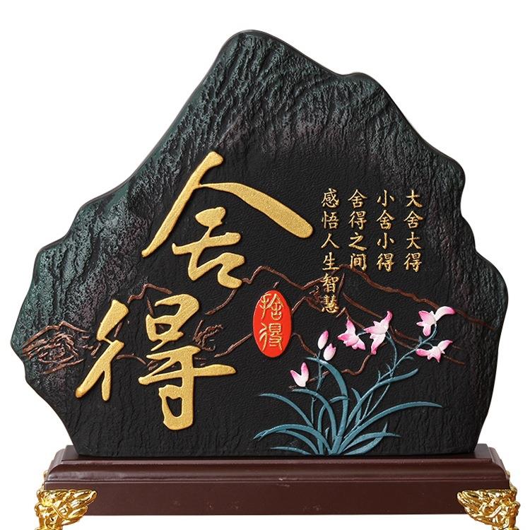 禅意摆件舍得博古架摆设古董架装饰品新中式家居茶室内茶道工艺品
