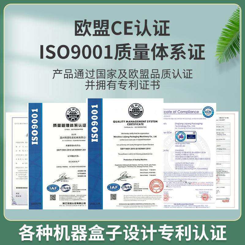 铝箔盒封口机锡纸盒封口机铝盒封口机金色盒子封口设备金箔盒封口