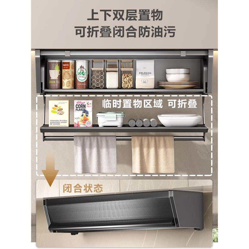 厨房吊柜下置物架下拉式橱柜升降多功能调料架壁挂折叠调味备餐架
