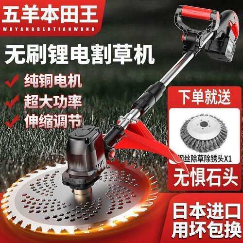 电动割草机除草机大功率多功能充电式小型家用打草神器跨境厂家