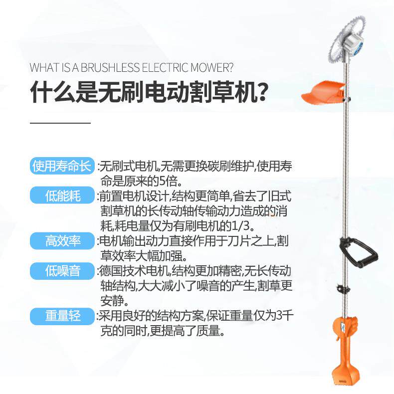 无刷电动割草机小型打草机农用收稻割灌机充电式多功能家用除草机