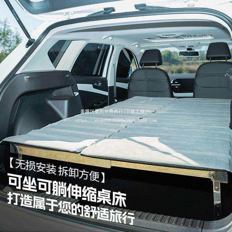 抽拉式可折叠户外自驾游床车多功能床露营改装架车载伸缩金属儿童