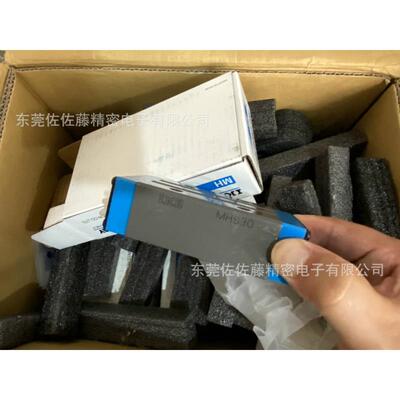 IKO直线导轨滑块MHS15C1HS2 MHS20C1HS2 MHS25 MHS30