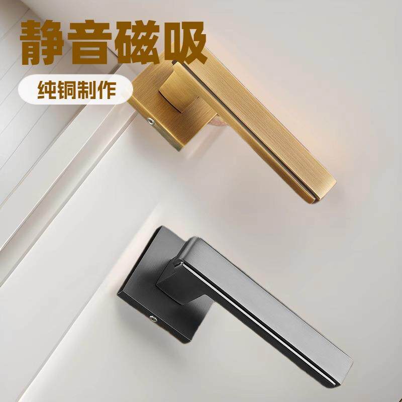 简约新中式双开门纯铜室内木门锁子母静音磁吸房间门把手全铜