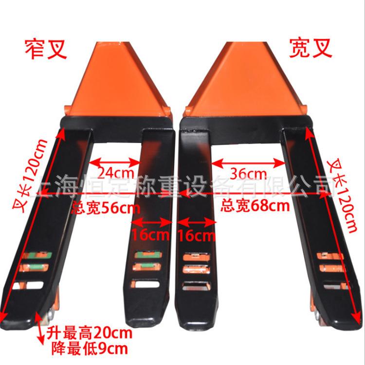 电子叉车秤搬运车2吨3吨秤移动地磅带称手动液压地牛称重叉车