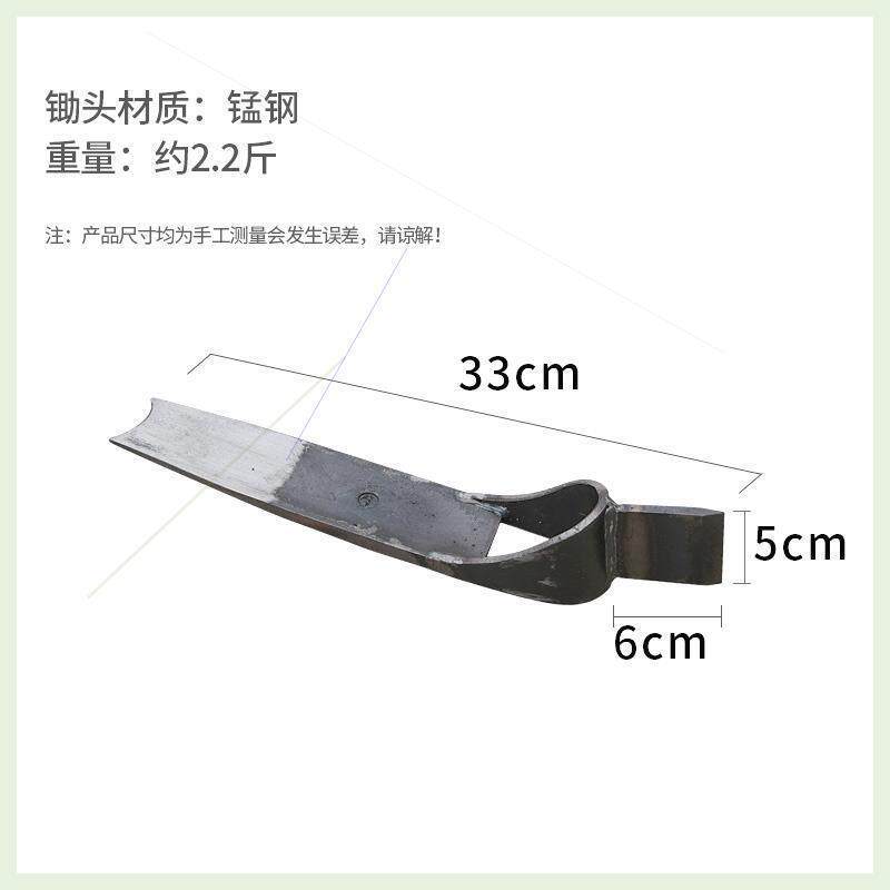 铲挖挖笋刨地锄头工具镐加厚挖锰钢树桩锄头农用锻打冬笋
