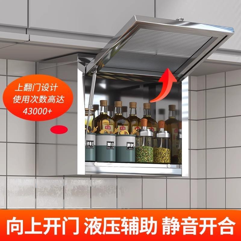 免打孔304不锈钢上翻门吊柜家用厨房碗柜挂墙式调料收纳浴室墙柜
