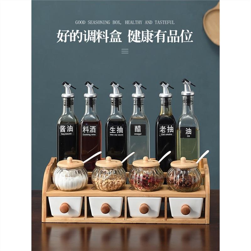 调料盒组合套装调味料瓶罐子厨房用品收纳玻璃油盐酱醋家用置物架