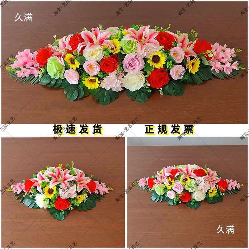 会议桌花仿真花摆件会议室仿真桌花签到台桌面摆设装饰台花假花摆