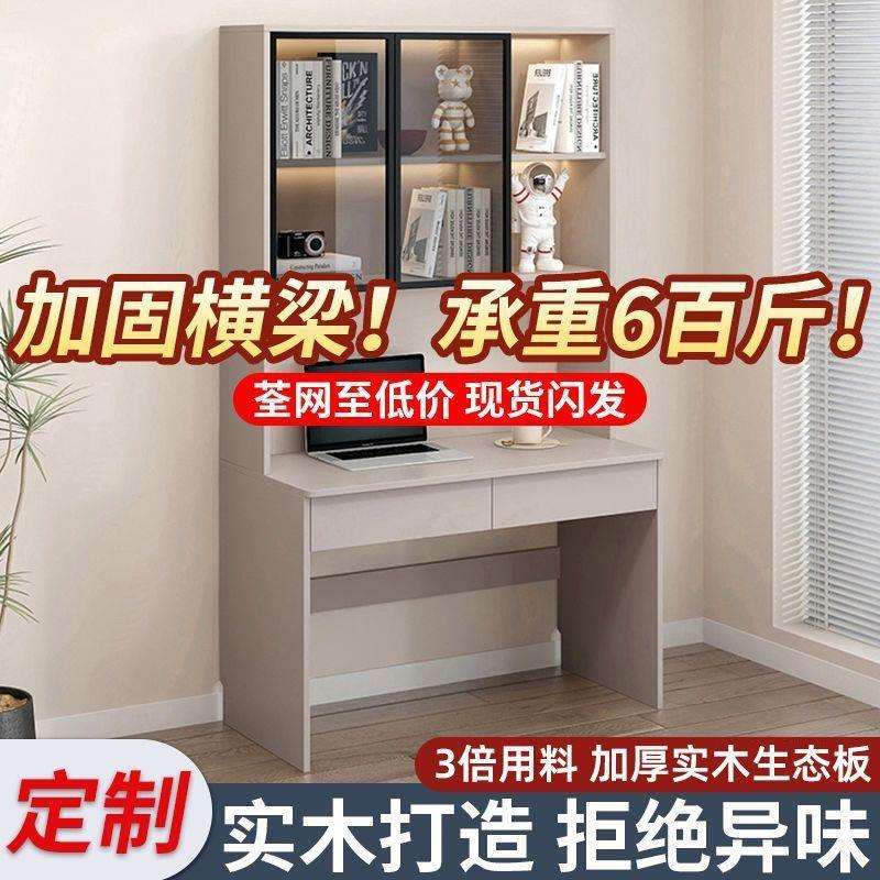 实木儿童书桌电脑桌卧室小户型学生床边书桌书柜书架组合一体桌子