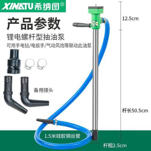 螺杆联动抽油泵电动板手抽水泵正反转柴油机油液压油齿轮油KD