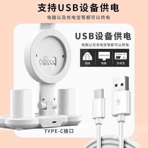 护眼台灯LED折叠充电4头氛围灯风扇学生宿舍智能书桌灯可调光