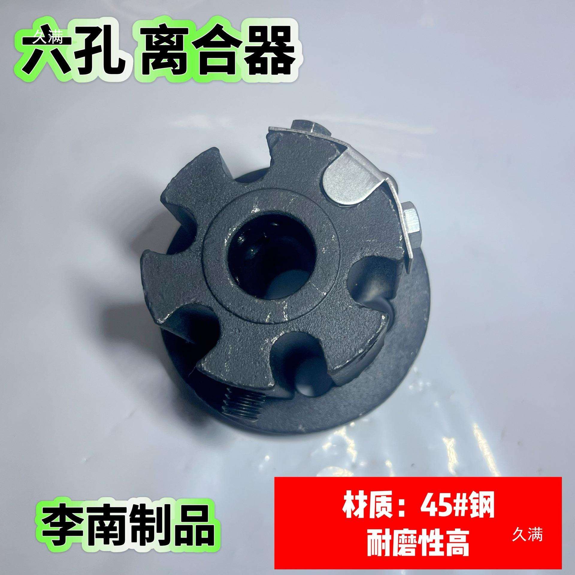 雨伞骨架加工机器配件大全 铆钉机离合股 刹车轮