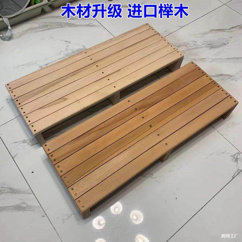 榉木轻奢实木台阶门槛垫脚凳卫生间阳台搁脚架垫高实木脚踏板踏步