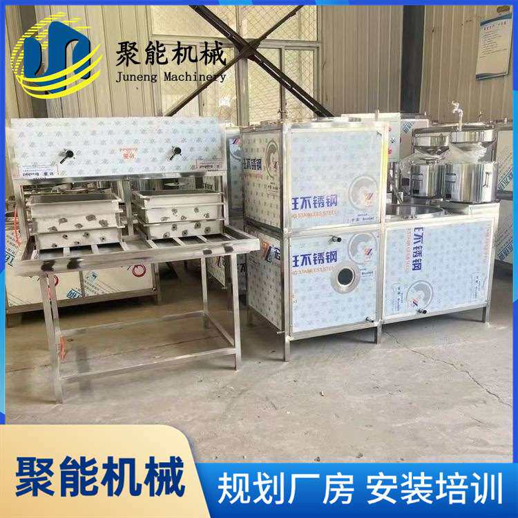 花生豆腐机生产商用豆腐机浆渣分离商用全自动豆浆机器