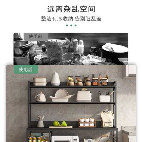 厨房菜篮子置物架落地多层家用蔬菜储物架烤箱微波炉锅具收纳架子