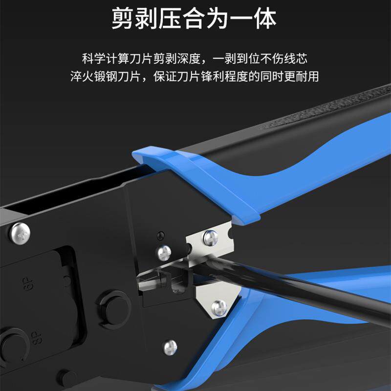 网线钳套装家用工程网络宽带水晶头压线钳子专业级8P6P夹线压
