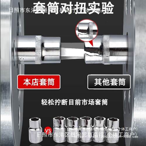 汽修工具套装套筒棘轮扳手汽车维修多功能工具箱修车汽保工具大全