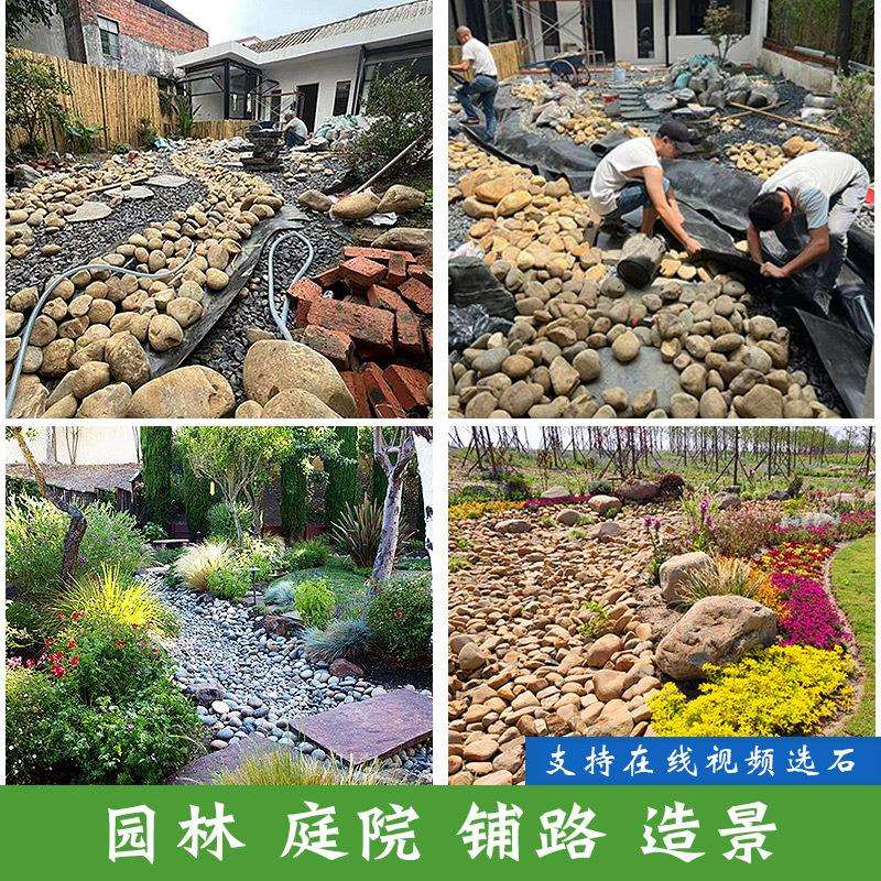 天然鹅卵石园林铺路石雨花石杂色观赏石河道高硬度大工程造景
