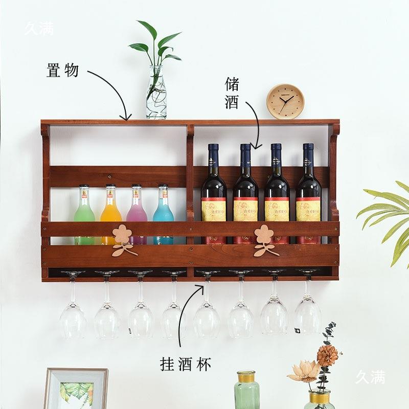 红酒架实木欧式悬挂式红酒杯架家用酒柜倒挂墙上壁挂置物酒架
