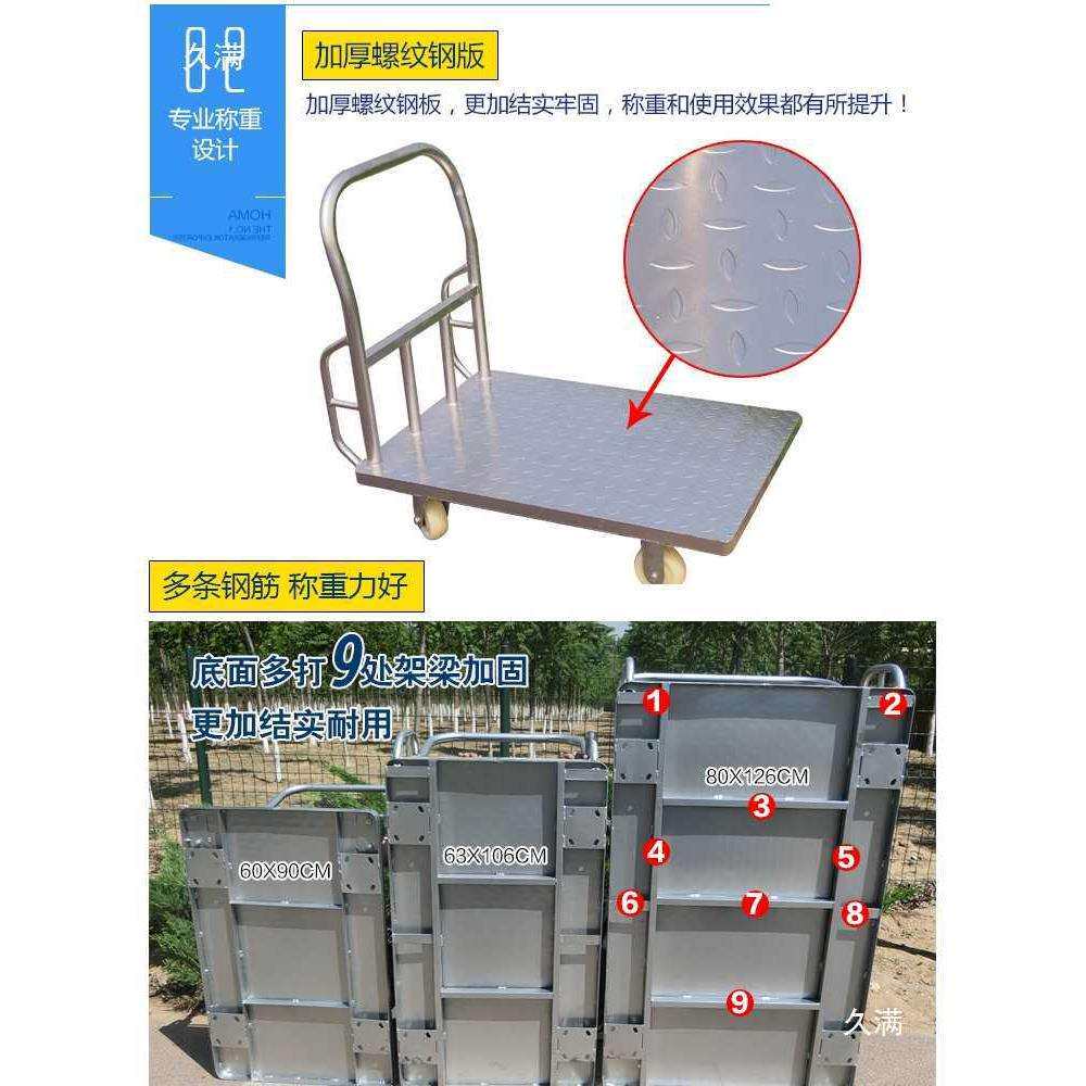 大号平板车拉货车钢板小推车搬运工具脚轮折叠手推板车搬运车