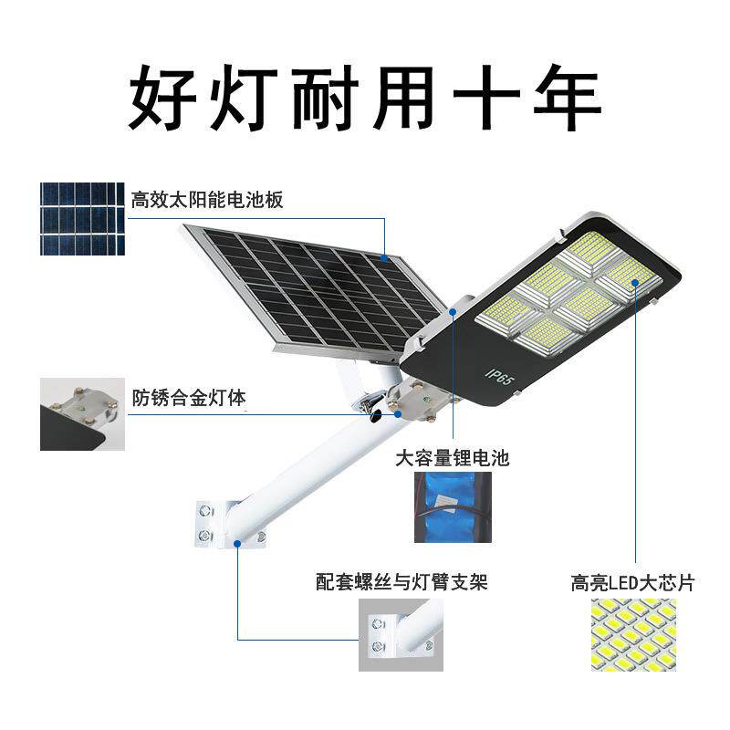 太阳能灯超亮防水太阳能户外庭院灯新农村工程跨境分体太阳能路灯