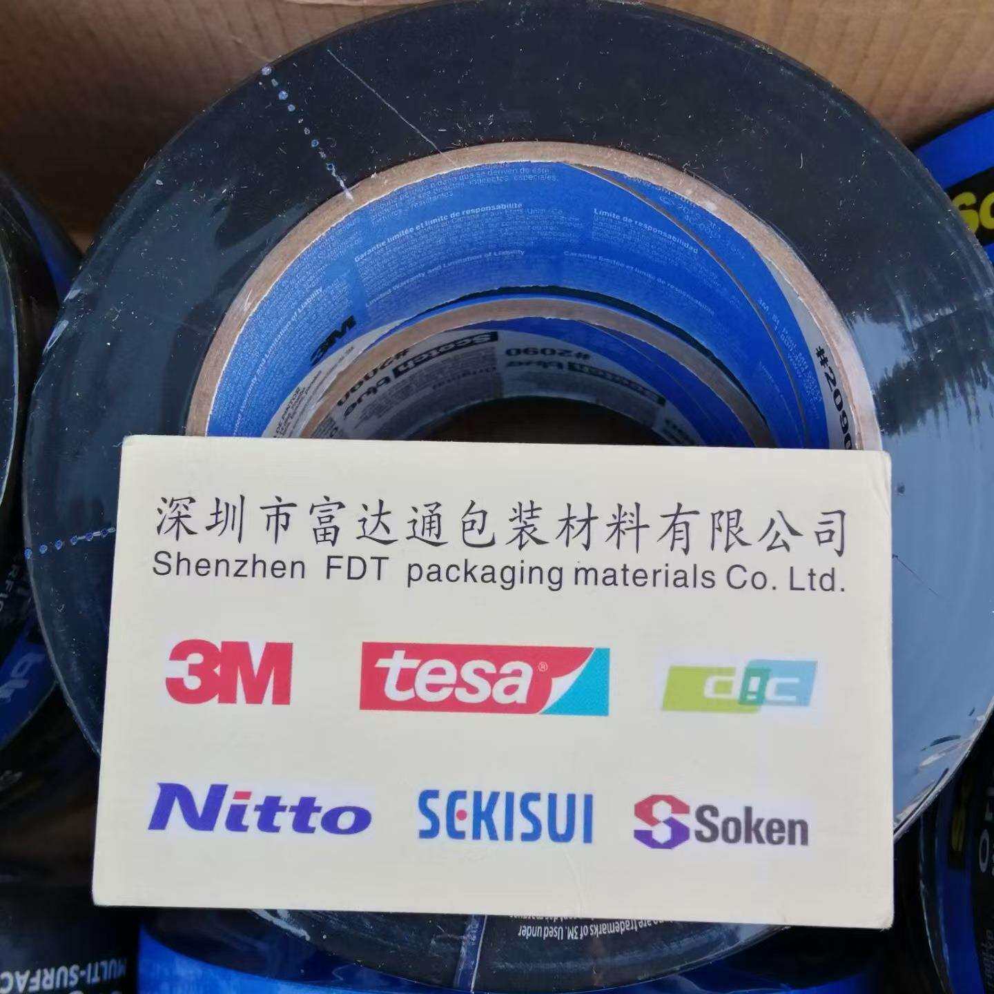 3M2090美纹胶带 3D打印耐高温船舶喷涂遮蔽橡胶型压敏美纹纸胶带