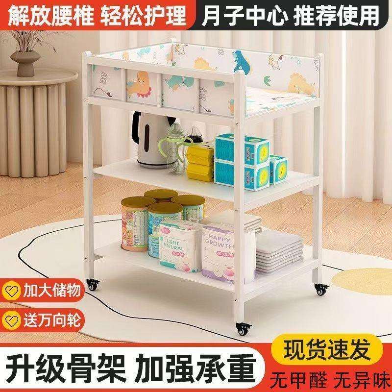 铁艺护理尿布台新款多功能洗澡一体按摩抚触台宝宝可移动婴儿床厂