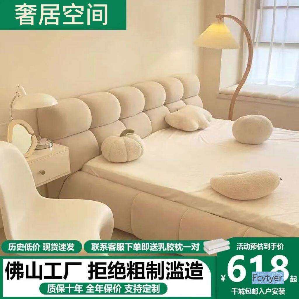 米澳拉卧床绒家用双人床单人风床简约布艺床现代科技奶油布艺床云