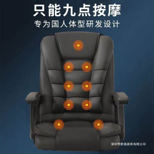 多功能升降老板椅电脑椅高端家用办公商务舒适可躺按摩转椅电竞椅