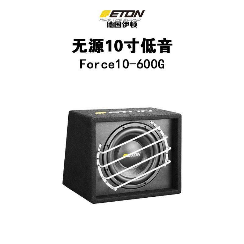 伊顿Force 600G10寸 12寸音箱车载无源超重低音炮