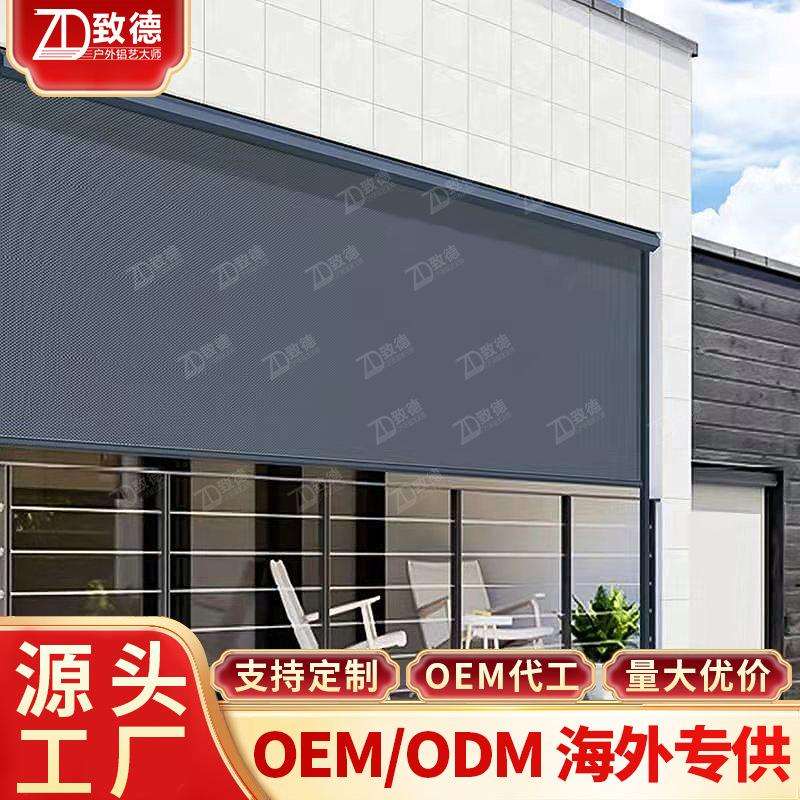 电动卷帘珠海封阳台手拉式挡雨伸缩帘隔断软帘沙窗帘露台升降阳台