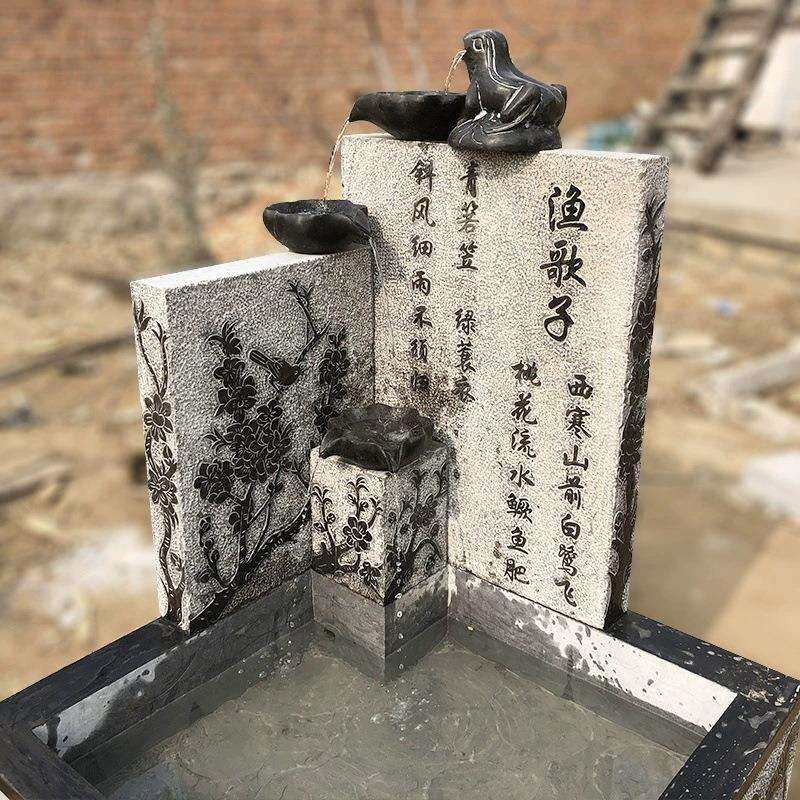 流水喷泉摆件园林庭院户外落地造景水泵鱼池家庭装饰花园景观石雕