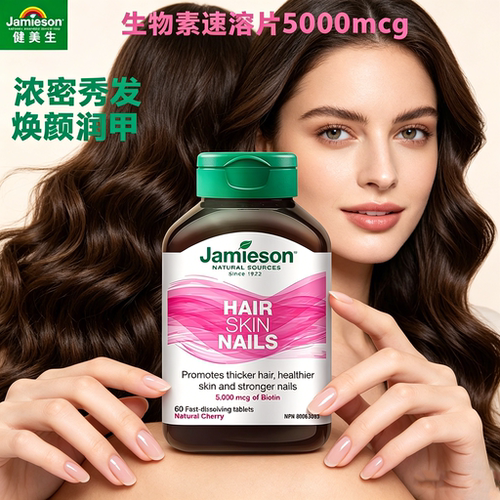 MINI舌下含片天然樱桃口味