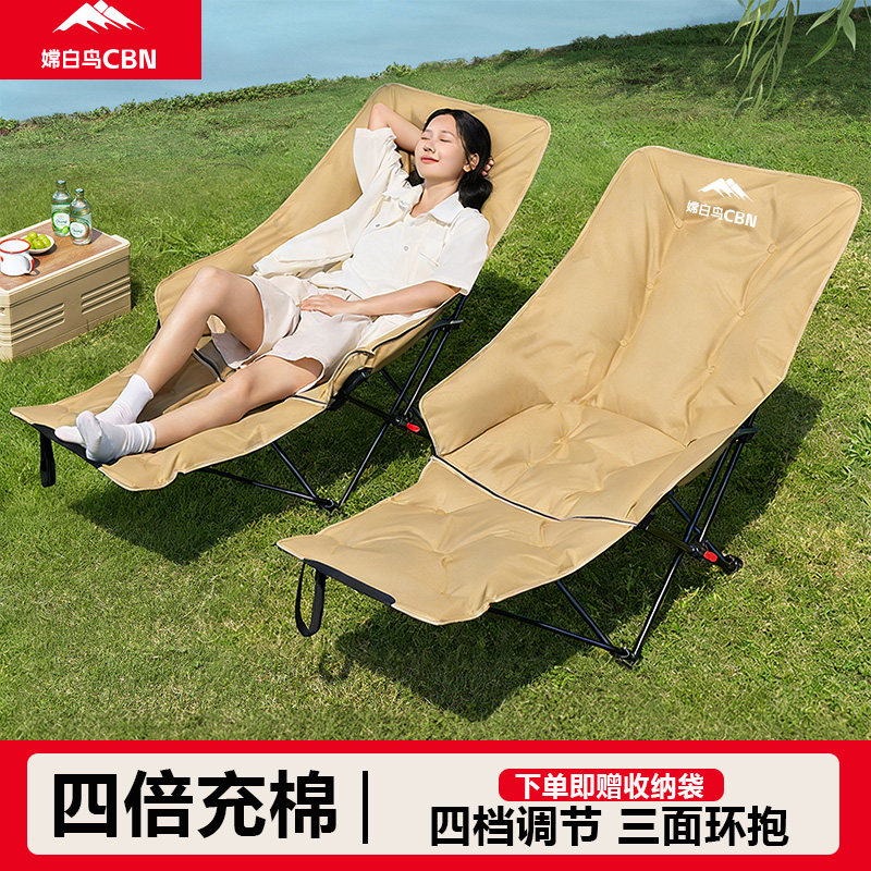 户外充棉折叠午休躺椅露营月亮椅图片