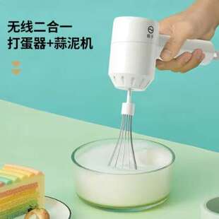 扬子H-D03打蛋器多功能家用奶油打发器充电蛋糕烘培打蛋机搅拌器