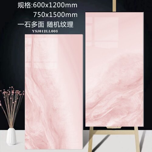 高端奢石通体大理石瓷砖