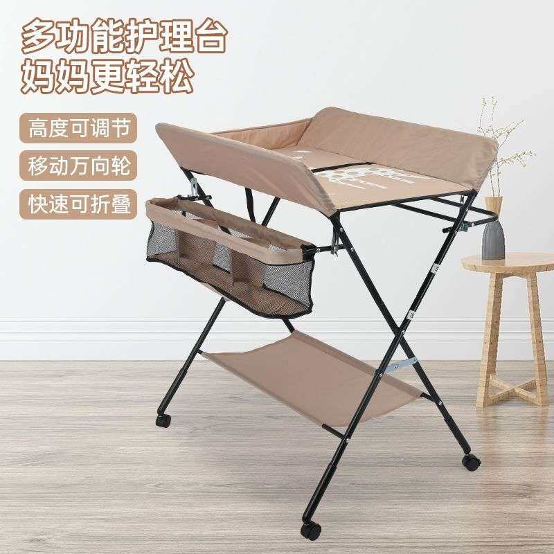 尿布台婴儿床多功能护理台可折叠便携式二合一升降按摩宝宝洗澡台